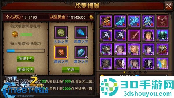 全民奇迹战士宝石搭配攻略