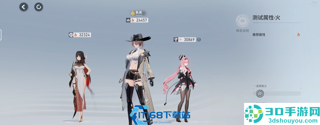 深空之眼行踪的研究藏踪全攻略