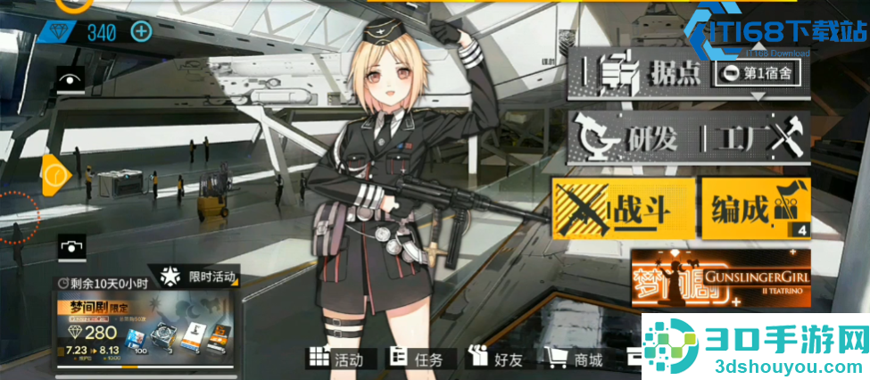 少女前线五星