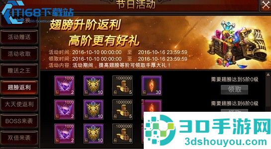 全民奇迹天灼获取攻略及培养指南