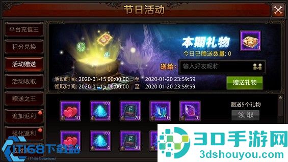 全民奇迹天灼获取攻略及培养指南