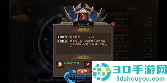 全民奇迹双武器玩法全攻略