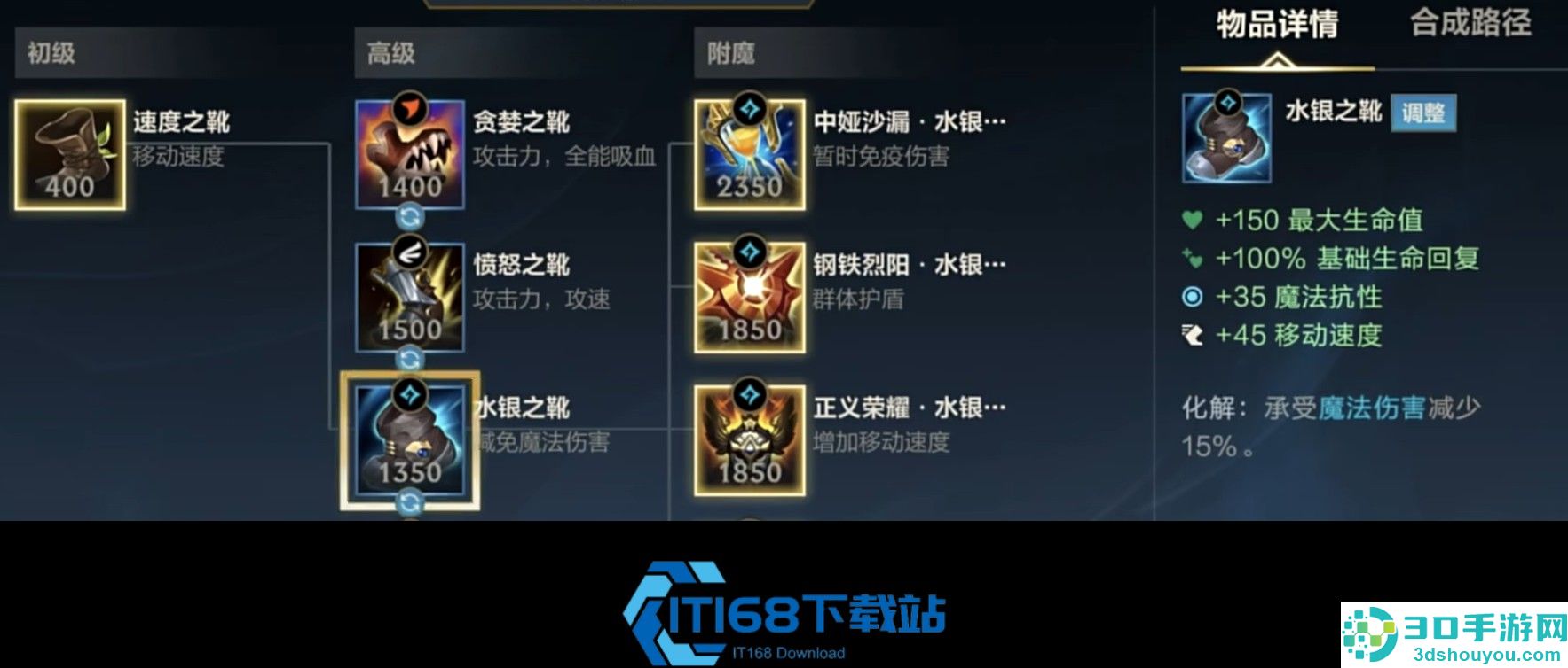 英雄联盟手游