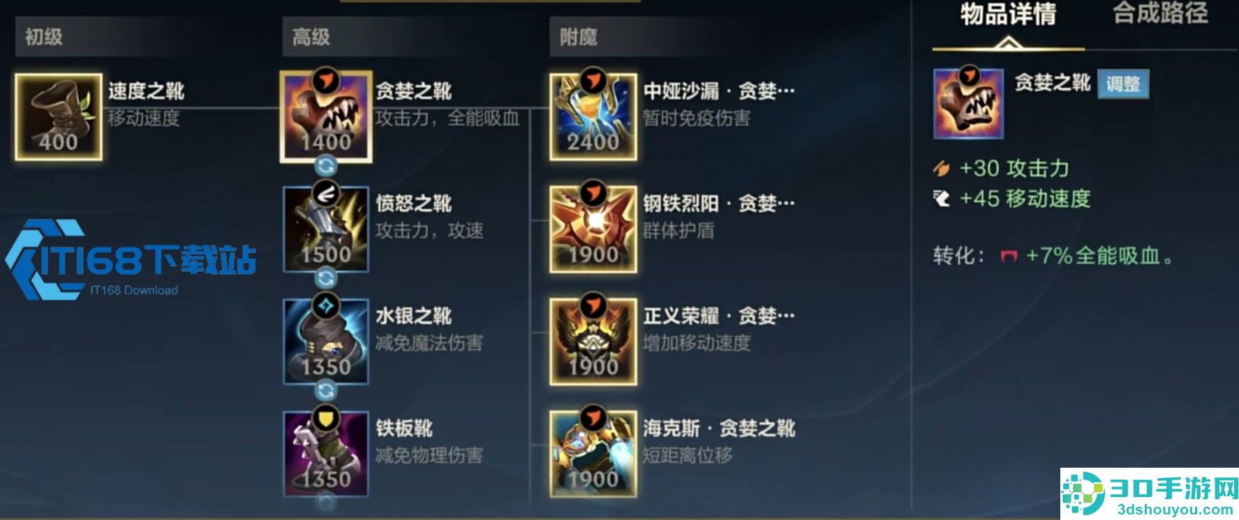 英雄联盟手游