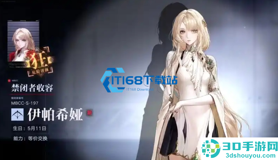 无期迷途