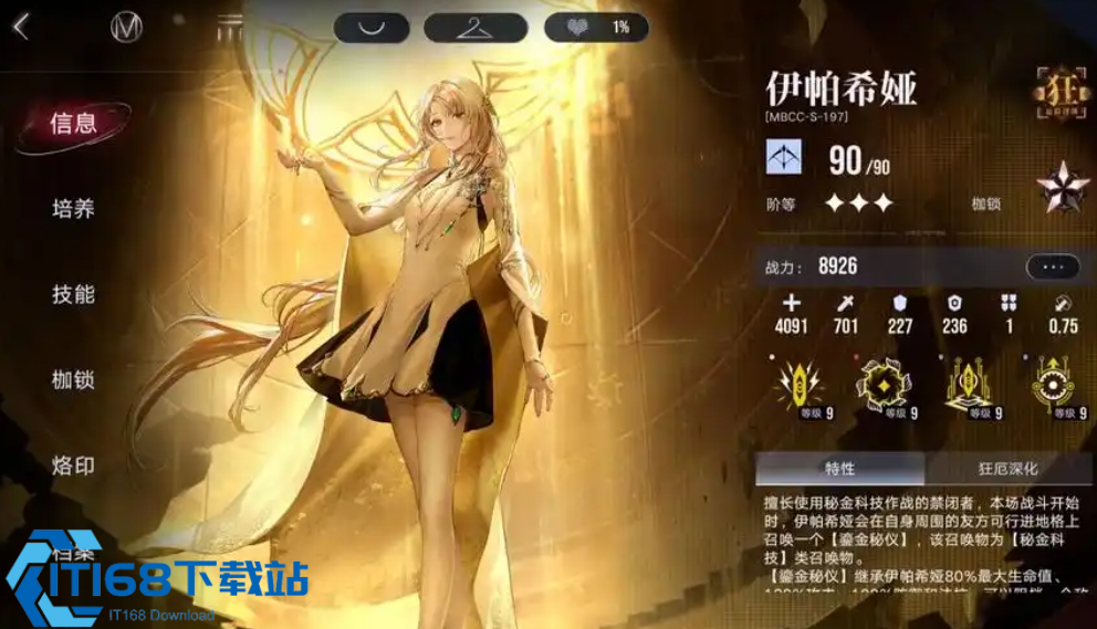 无期迷途-MZ5-最优通关路线-迷境深渊轻松通关指南【必学技能】