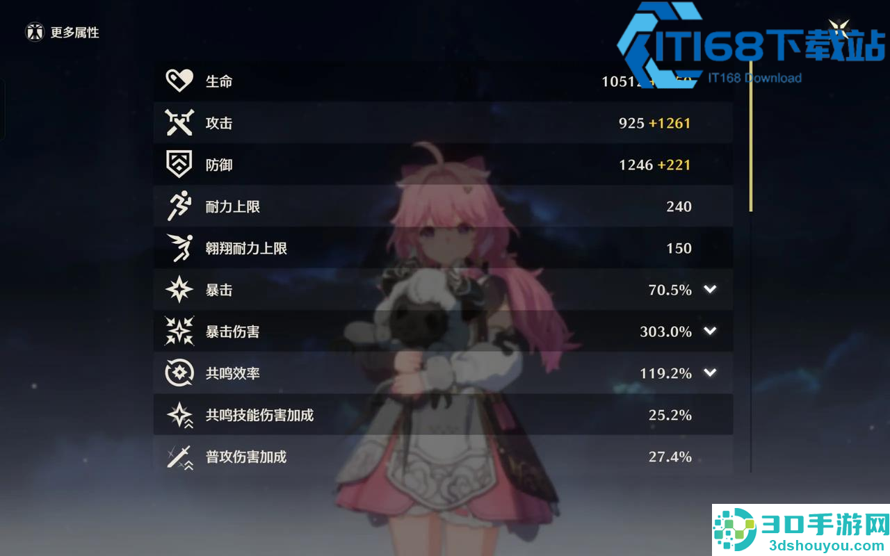 鸣潮全鸟类声骸收集攻略