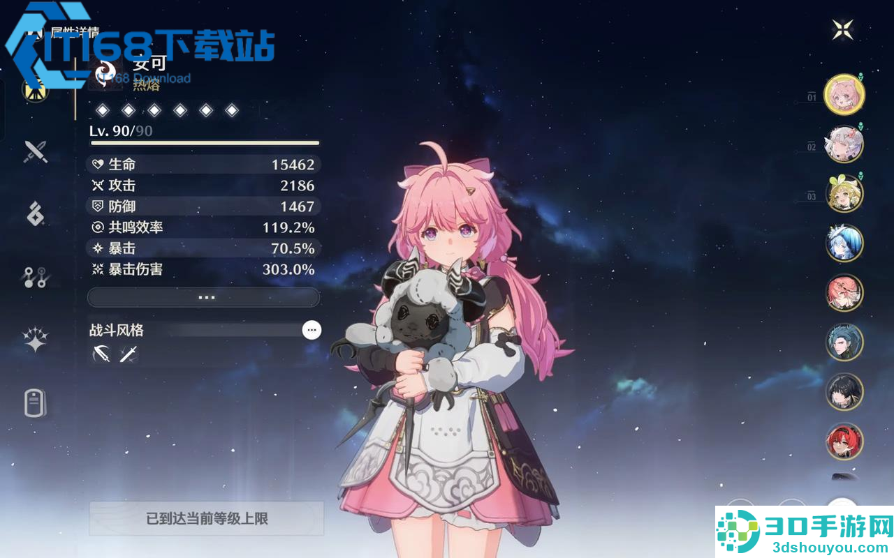 鸣潮全鸟类声骸收集攻略