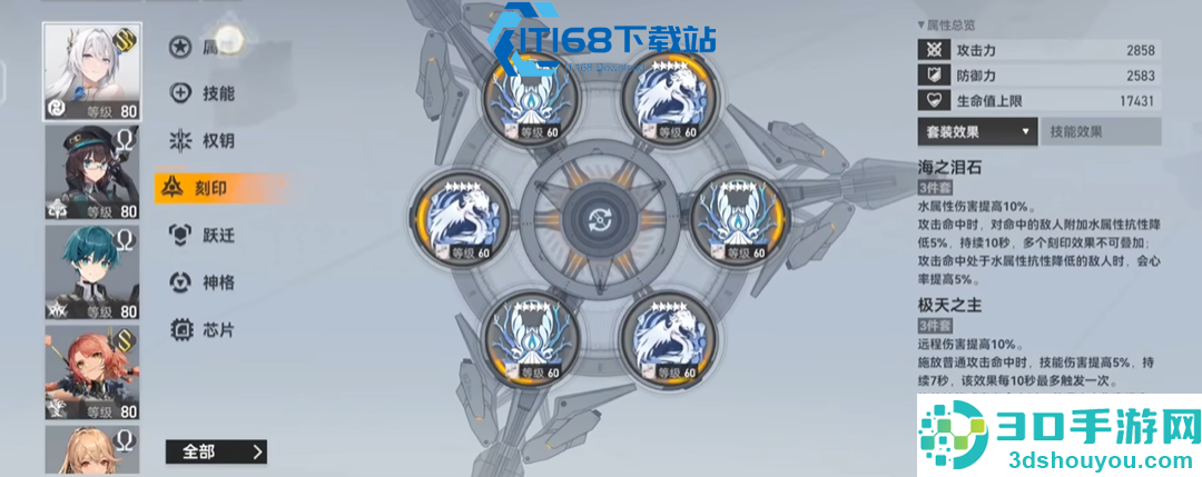 深空之眼自选池角色推荐