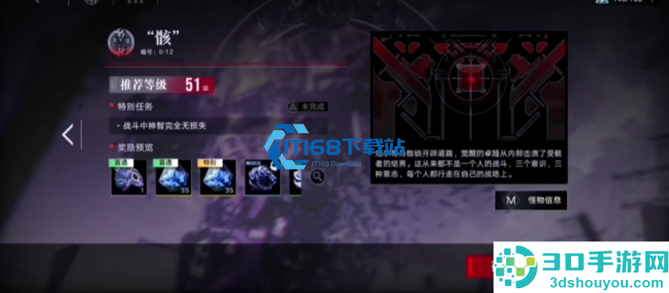 无期迷途