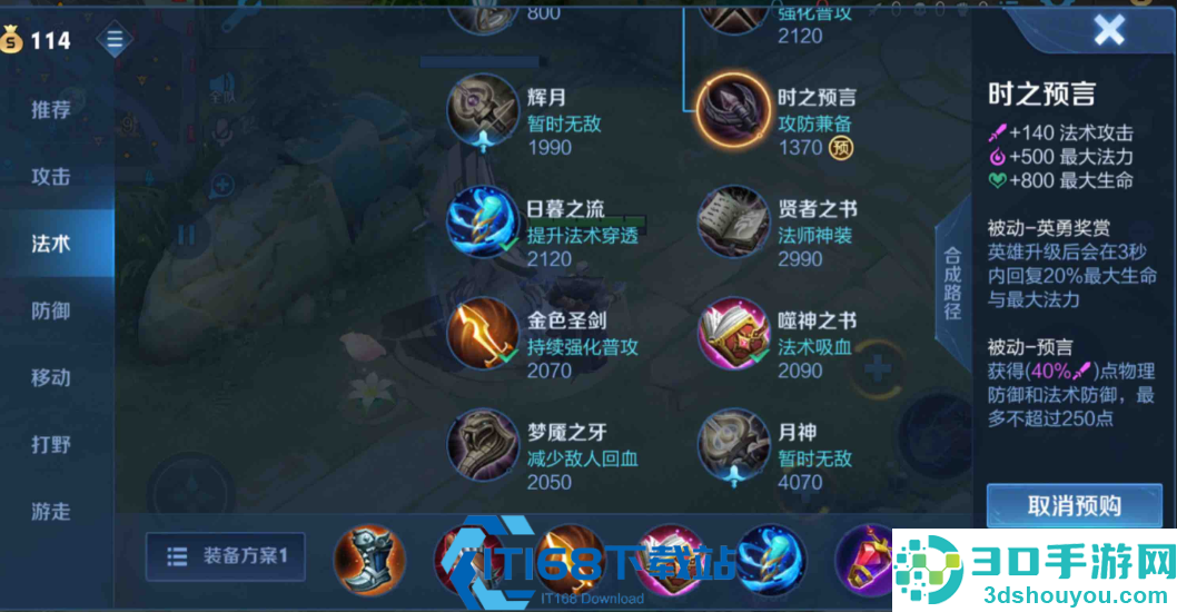 王者荣耀姜子牙克制技巧全解析
