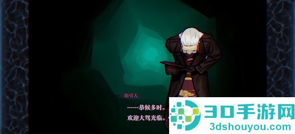 PARANORMASIGHT最新版
