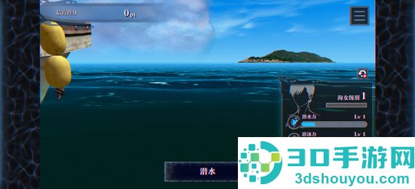 PARANORMASIGHT最新版