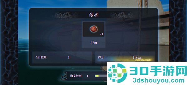 PARANORMASIGHT最新版