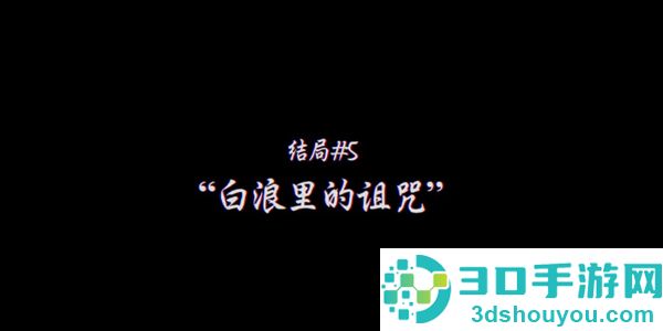 PARANORMASIGHT最新版