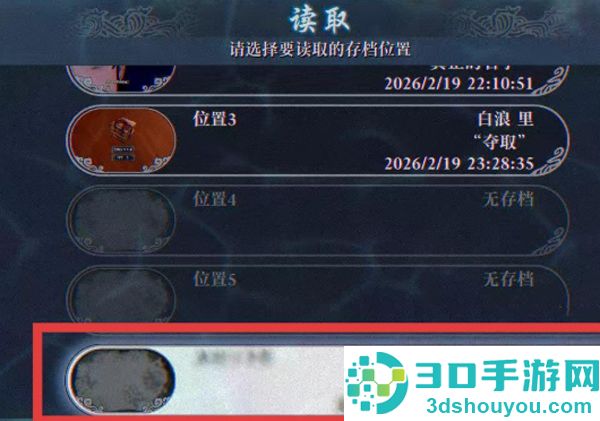 PARANORMASIGHT最新版