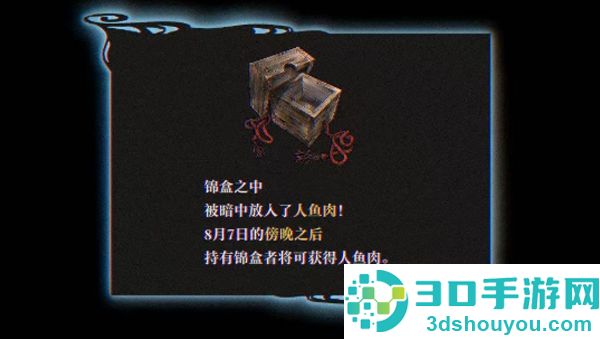 PARANORMASIGHT最新版