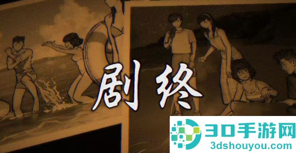 PARANORMASIGHT最新版