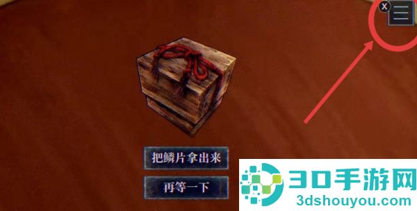 PARANORMASIGHT最新版