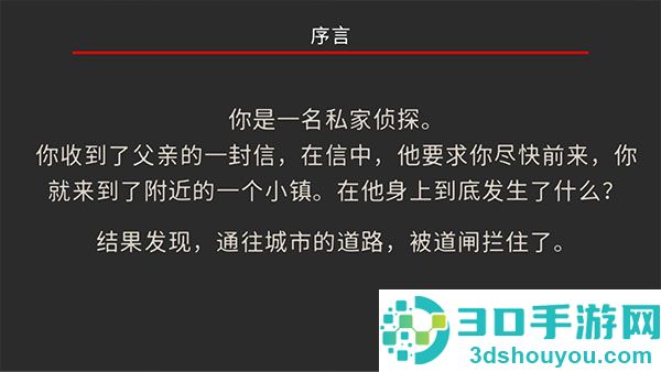 小房间故事下载