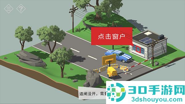 小房间故事下载