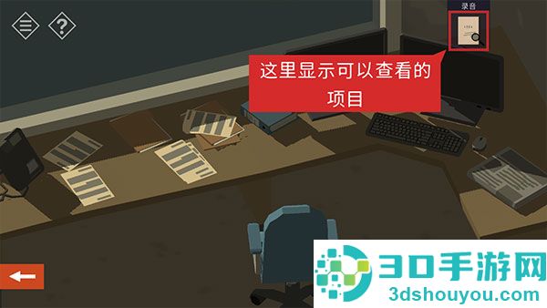 小房间故事下载