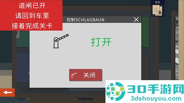小房间故事下载