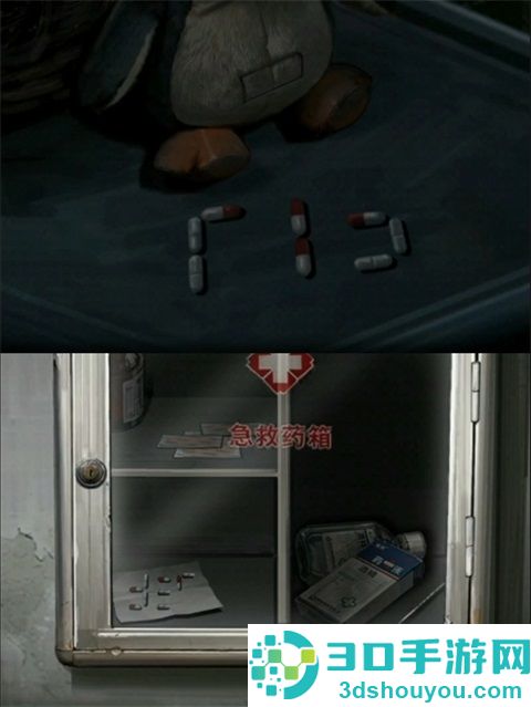 借眼免费完整版下载