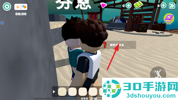 我的水族世界最新版