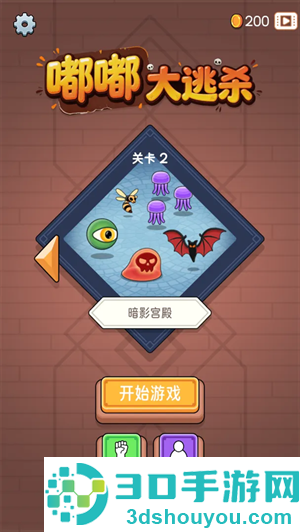 嘟嘟大逃杀安卓版