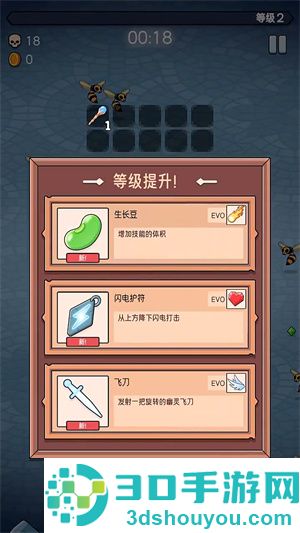 嘟嘟大逃杀安卓版