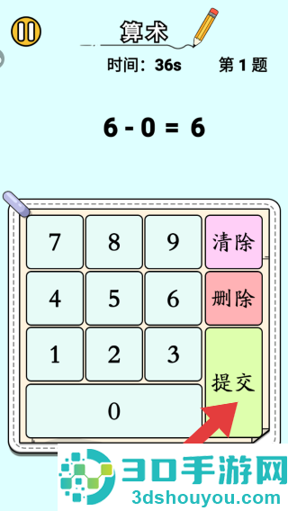 趣味脑洞解谜手游游戏