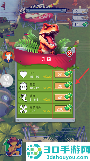 疯狂恐龙3游戏
