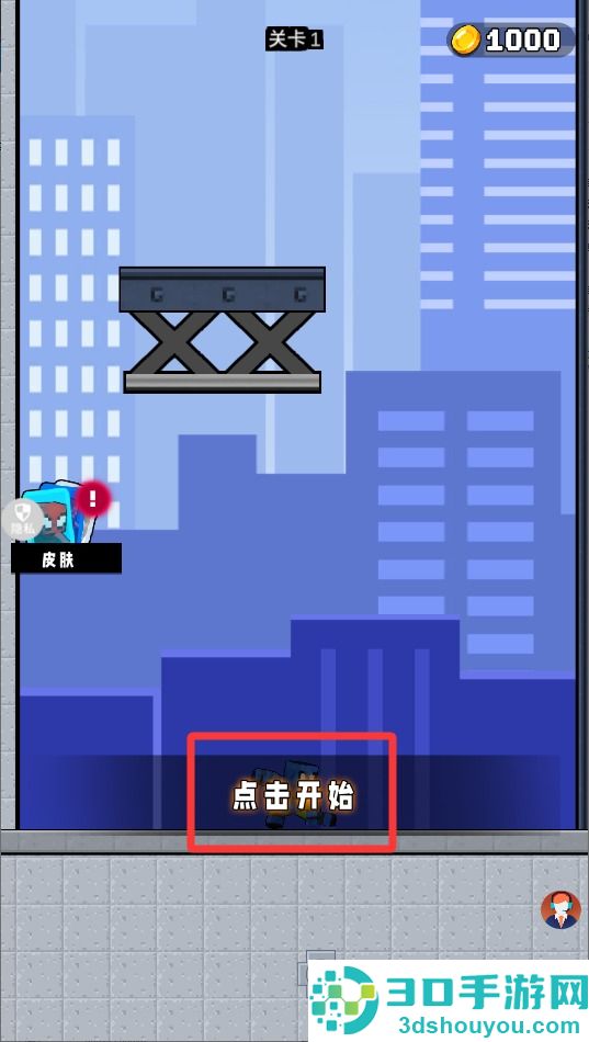 小黄突突突最新版