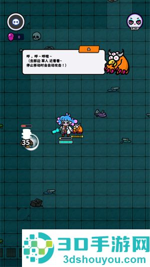 地城异变生存战无限金币版