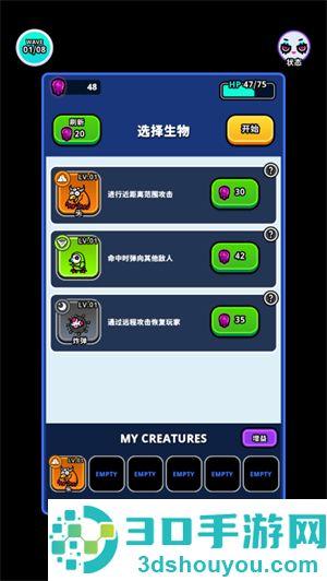 地城异变生存战无限金币版