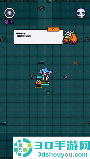 地城异变生存战无限金币版