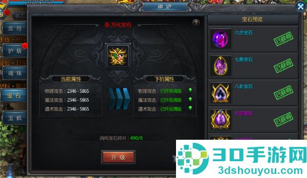 王者传奇手游官方正版手机游戏
