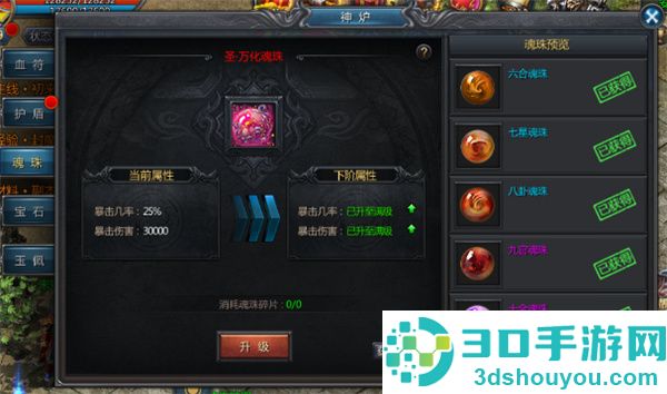 王者传奇手游官方正版手机游戏