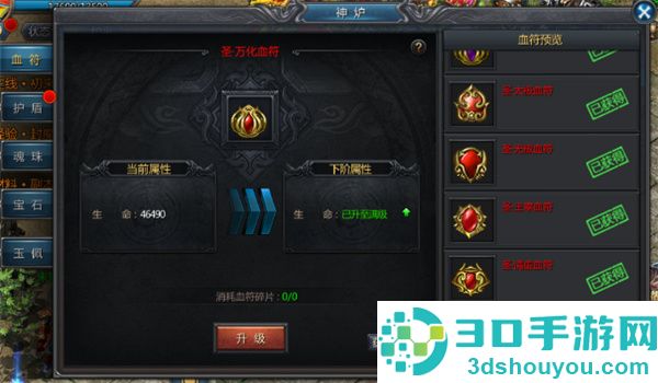 王者传奇手游官方正版手机游戏