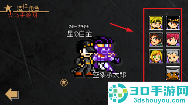 白色相簿小游戏