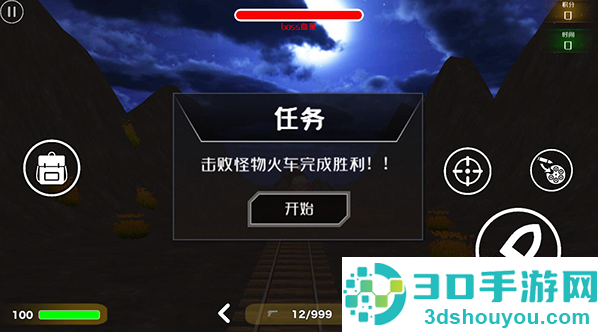 查尔斯小火车联机版模组多人游戏