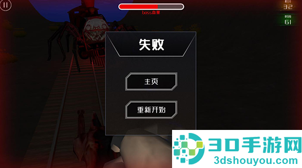 查尔斯小火车联机版模组多人游戏