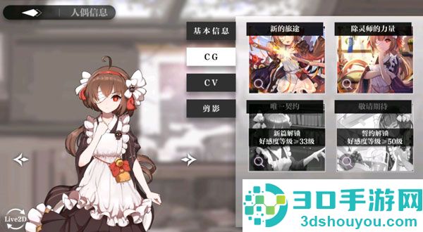 灵魂潮汐手游官服