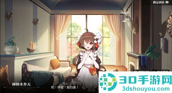 灵魂潮汐手游官服