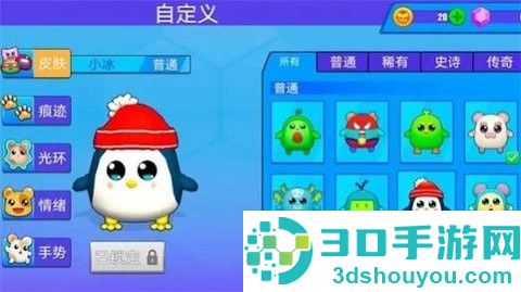 欢乐蛋仔手机游戏最新版