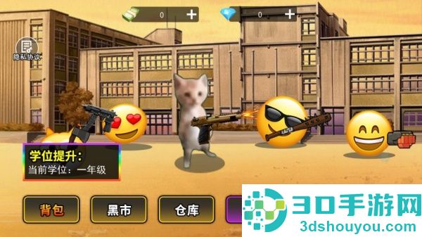 猫猫世界游戏