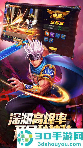 异界深渊觉醒手游官方