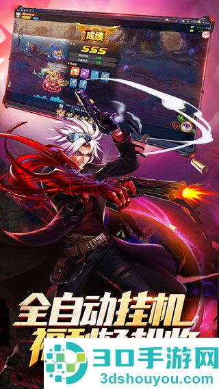 异界深渊觉醒手游官方