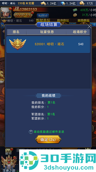 异界深渊觉醒手游官方